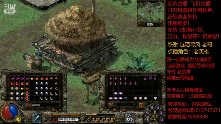 【怀旧游戏】我是老顽的精彩时刻 20210111 21点场