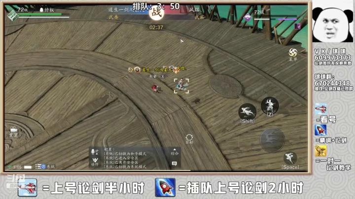 【2021-01-12 02点场】友趣丶：老友：《第一率真》我狂龙呢，唯独你没懂.