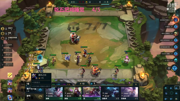 【2021-01-11 08点场】童八弟：福星赌狗连败赌命