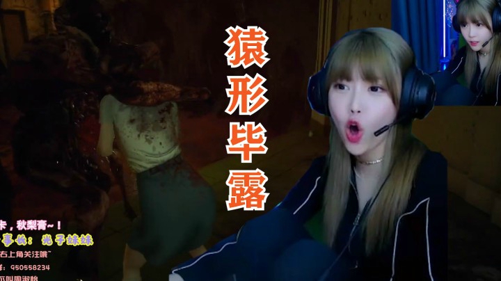 周淑怡玩《惊魂小镇2》被吓合集：猿形毕露，直播猿声停不住！