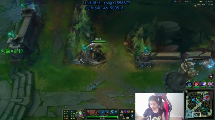 【2021-01-12 08点场】douyu丶松子：蛮王：版本最强上单 选到=包赢