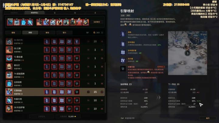 【2021-01-12 01点场】主播20投：【超激斗梦境】与荣服开启第7天