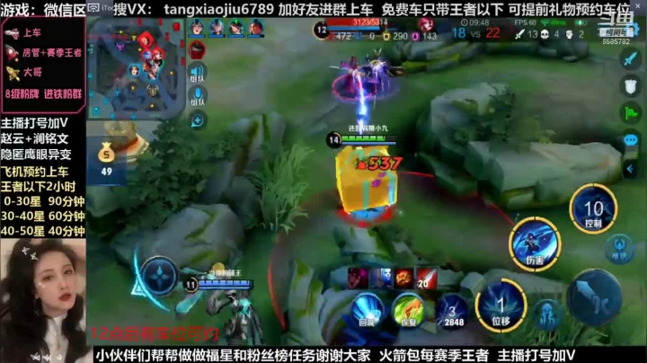 澜带粉68星，26杀40输出集锦