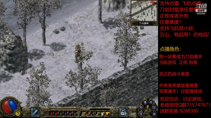 【怀旧游戏】我是老顽的精彩时刻 20210112 16点场