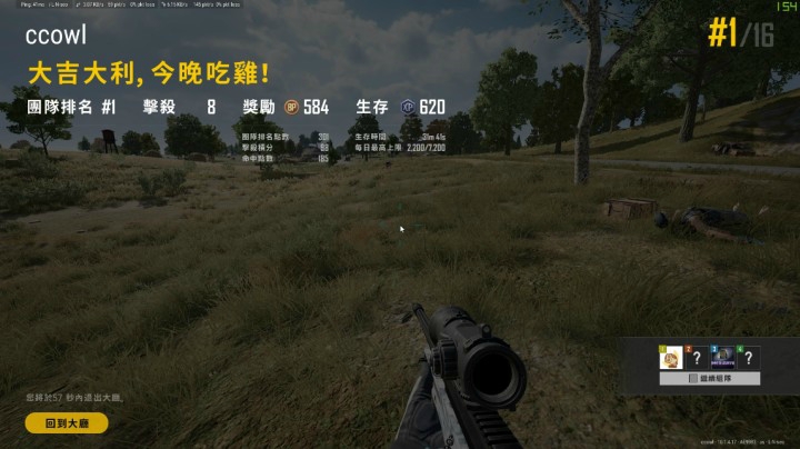 学会终身适用，吃鸡必备操作。
