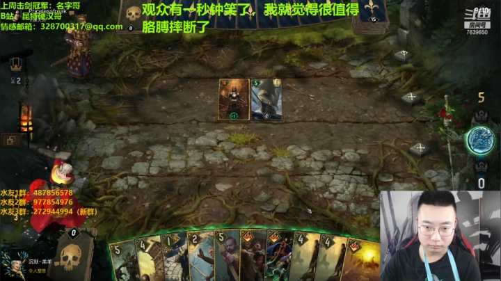 【2021-01-12 13点场】东北第一硬汉：只玩口碑 这你放心