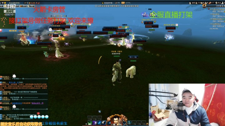 吸星大法慕容世家火拼歃血为盟