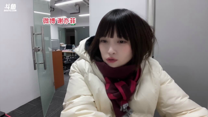 我在斗鱼看观音桥毕加索直播户外