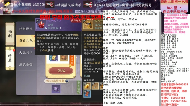 【2021-01-11 23点场】zz喷火龙：数据帝全职业专业规划提战，论剑，日常