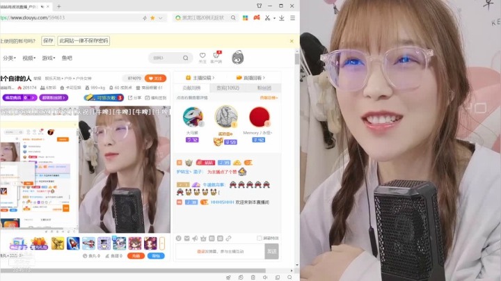 【户外】百变姑姑肖淑洁的精彩时刻 20210112 21点场