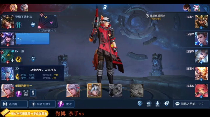 【2021-01-12 00点场】不可一世杀手：巅峰赛屠龙！