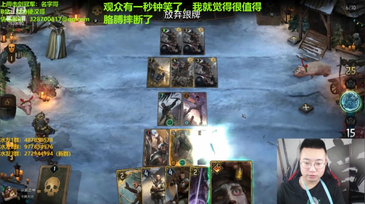 【2021-01-12 15点场】东北第一硬汉：只玩口碑 这你放心