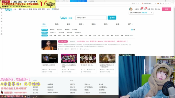 【英雄联盟】不2不叫周淑怡的精彩时刻 20210112 00点场