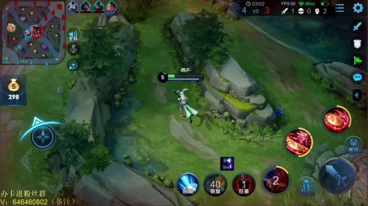 【2021-01-12 11点场】守护丶遇见美好：Q区单排97星上101 来撞车