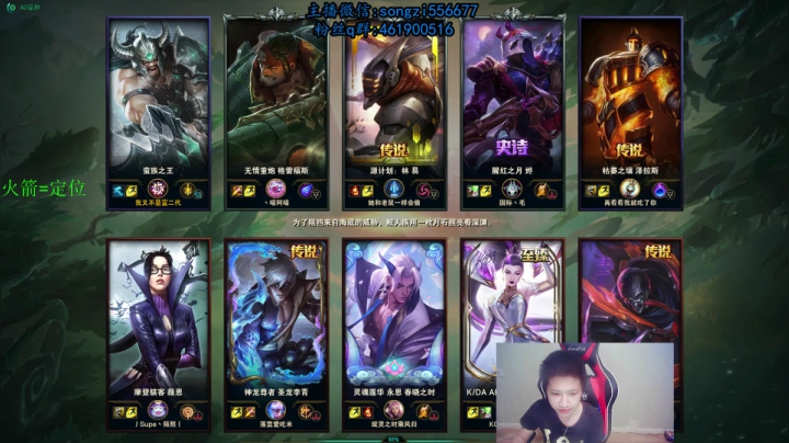 【2021-01-11 22点场】douyu丶松子：蛮王：版本最强上单 选到=包赢