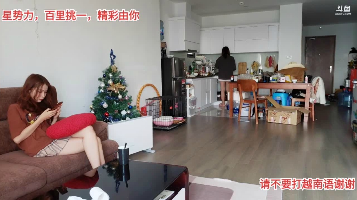 我在斗鱼看越南皇上直播户外