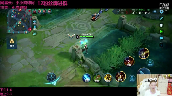【2021-01-12 19点场】小肉球阿：蓝教授威武~