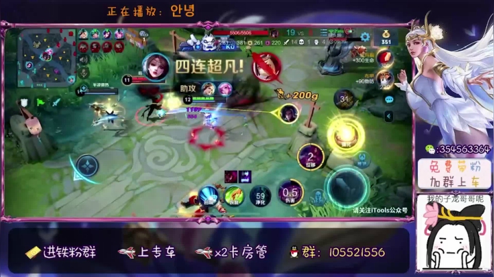 貂蝉神仙操作P4
