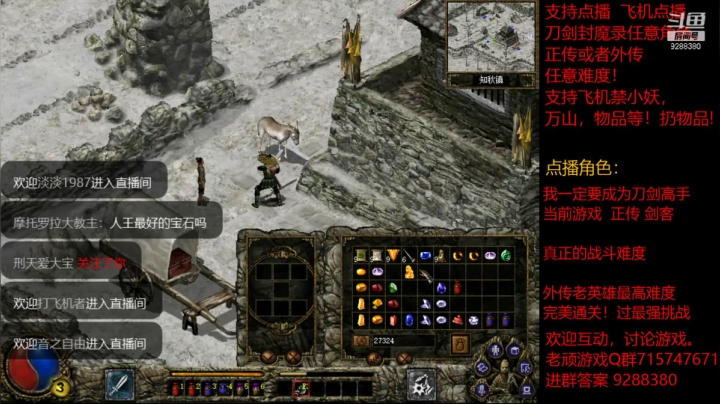 【怀旧游戏】我是老顽的精彩时刻 20210112 17点场