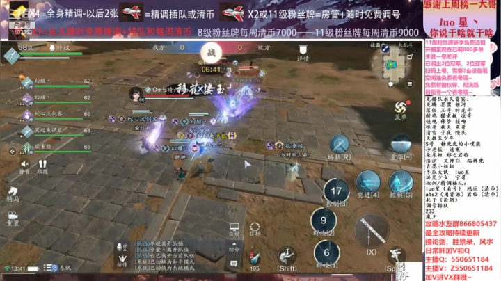 【2021-01-12 13点场】zz喷火龙：数据帝全职业专业规划提战，论剑，日常