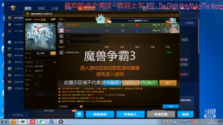 我们冲冲冲，不怕冷冷冷