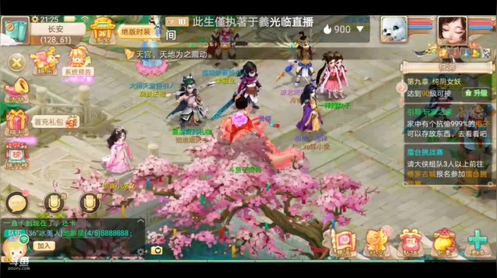 【2021-01-11 20点场】子由码：2021新的开始 9479041