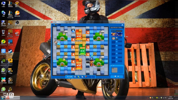 【2021-01-08 20点场】林丙昱昱昱昱：拥有八块腹肌的芋头