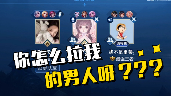 不愧是我的粉丝！姐妹牛啊都出师了，敢和我抢男人了！？