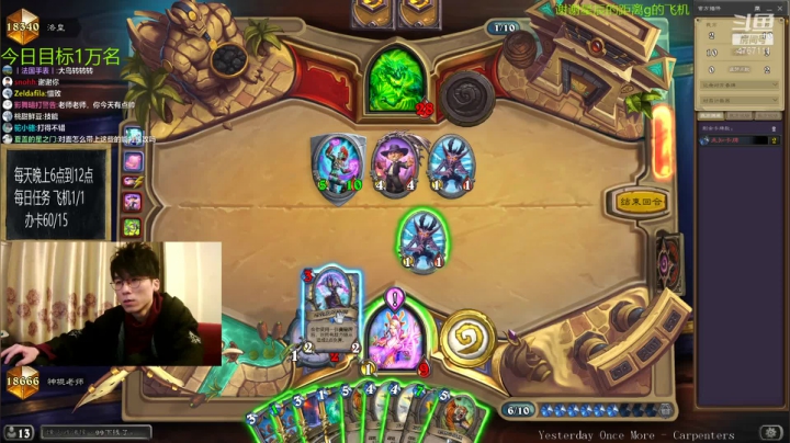 【2021-01-12 00点场】神棍老师麦迪文：偶尔迟到的直播间