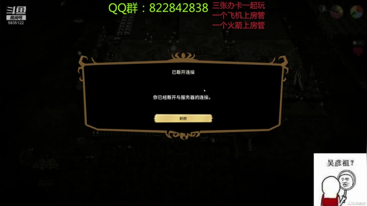 【2021-01-10 21点场】伟大的教父先生：思慕圈来的朋友仅可咨询