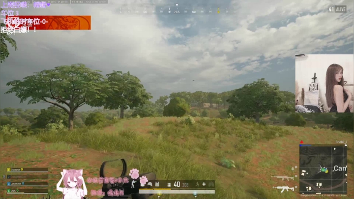 【2021-01-11 16点场】可爱橘QvQ：有位 FPP排位冲冲冲！