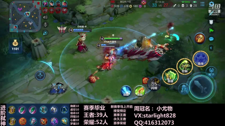 【2021-01-11 22点场】三藏Star：【大气层鬼谷子】两万场鬼谷子粗节之怪~！