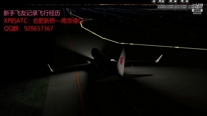 体验xpATC 20210108 21点场