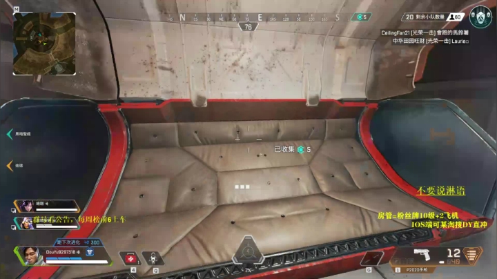 【2021-01-11 23点场】你亲爱的骇哥：【骇客】美女入侵 ♥！