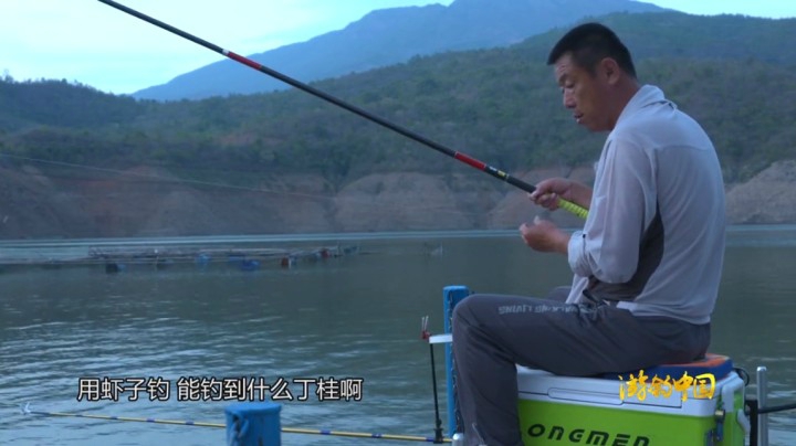 《游钓中国2》第11集 夜寻澜沧江