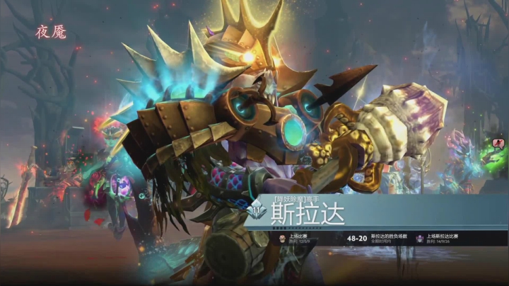 【2021-01-12 16点场】imbadota2频道：斗鱼DOTA2冬季狂欢节重播