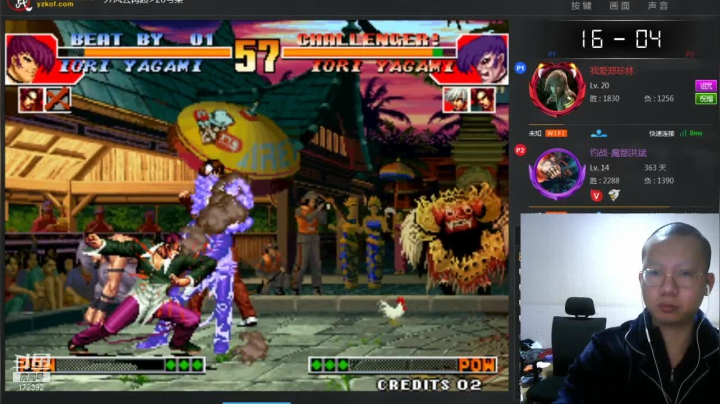 【格斗游戏】魔都洪斌的精彩时刻 20210112 00点场