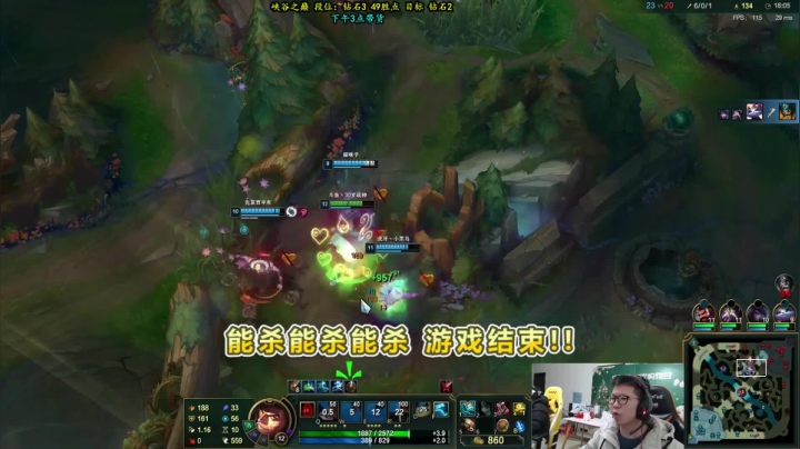 【英雄联盟】余小C真的很强的精彩时刻 20210112 00点场