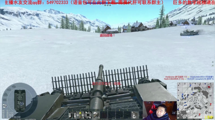 【2021-01-11 21点场】正版人头大哥：[人头大哥]战争雷霆陆战街机娱乐教学