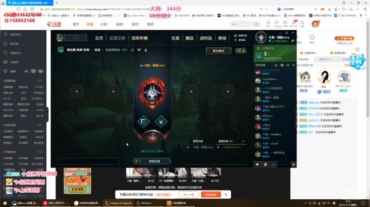 【2021-01-12 00点场】消逝carry：最强狮子狗冲第一！