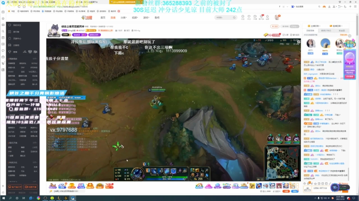 【2021-01-10 21点场】一汁猪camille：对线雯神，把第一留在斗鱼