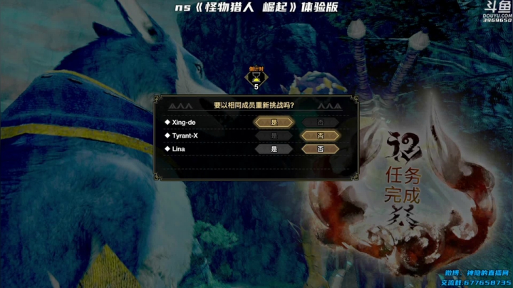 【2021-01-11 22点场】神隐的直播间：神隐：怪物猎人 崛起
