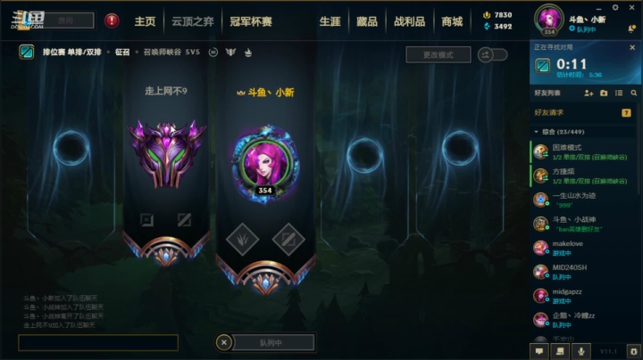 【2021-01-12 10点场】小新AAO：峡谷之巅冲分！！！！
