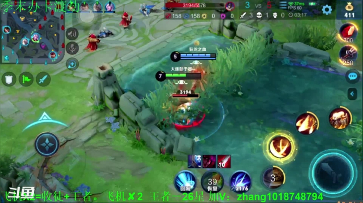 【2021-01-11 21点场】烟花Q烟花：限时:一飞机上王者 国服李信在线带飞