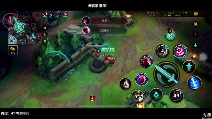 【2021-01-12 10点场】暴躁zzz：新赛季翡翠1上钻石【视频轮播】