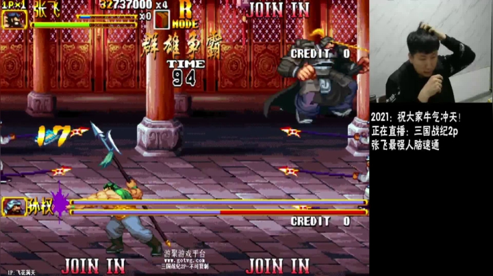 我在斗鱼看解说小狼直播格斗游戏