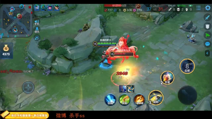 【王者荣耀】不可一世杀手的精彩时刻 20210112 01点场
