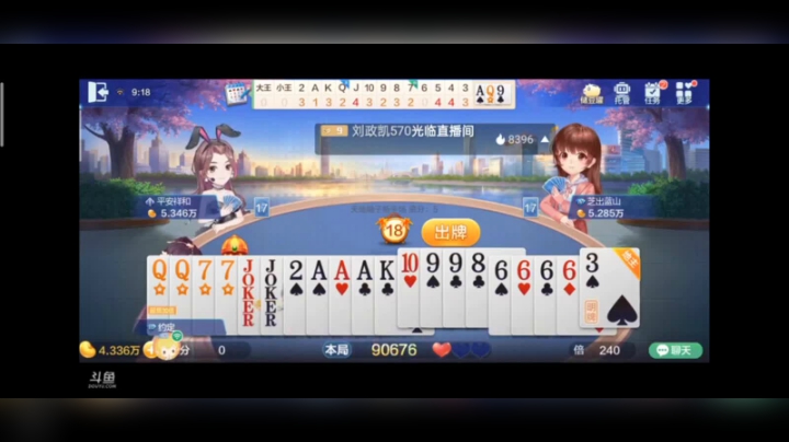 0112特辑，天牌还能这么玩？又学了一招，既打满也打分的招术