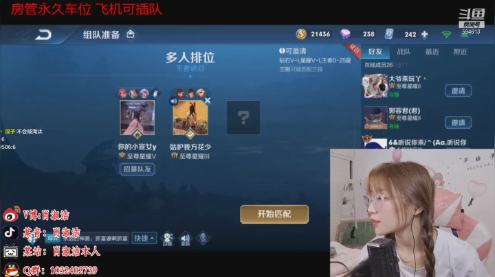 【户外】百变姑姑肖淑洁的精彩时刻 20210112 12点场