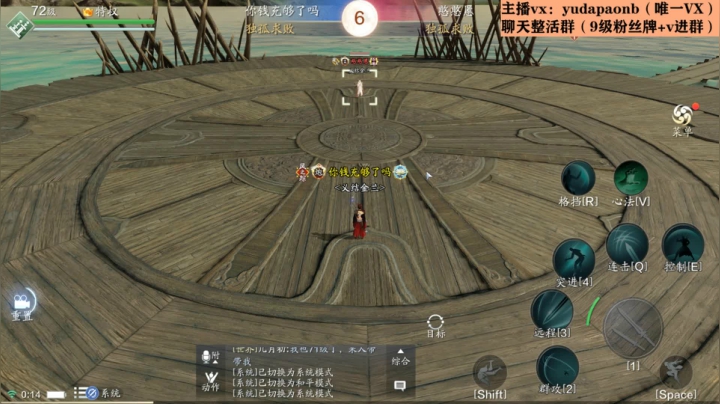 【2021-01-11 23点场】小主播羽大炮：羽大炮：日常空离渊